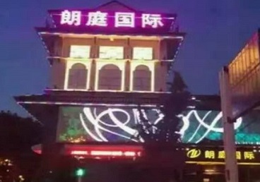 衡阳最好高档KTV佳丽陪酒质量好-朗廷国际KTV美女多消费体验